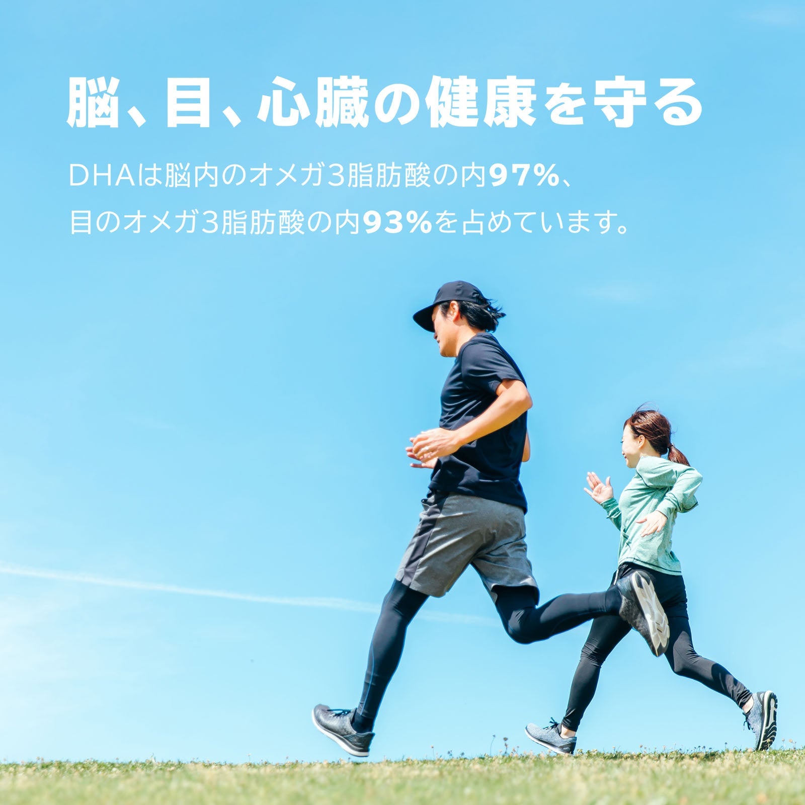 DHA & EPA サプリメント 無添加 植物性100％ | 商品説明 gocln